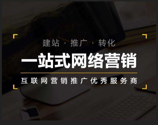张沟镇企业如何怎么利用网络推广抓取潜在客户
