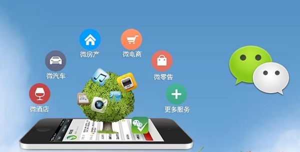张沟镇分析企业微信公众号平台开发的优势有哪些？