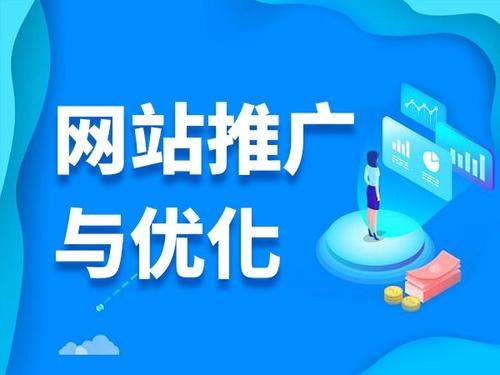 张沟镇电商类网络推广如何做才有更好的效果