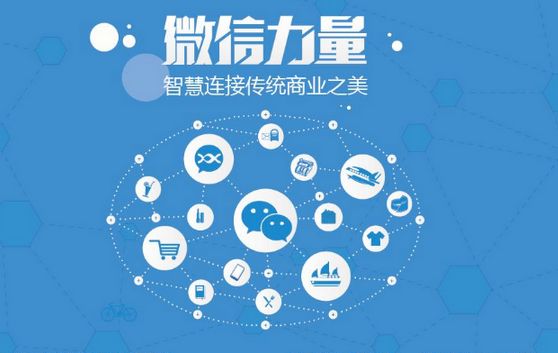 张沟镇微信开发可以帮助企业解决哪些难题？如何做呢？