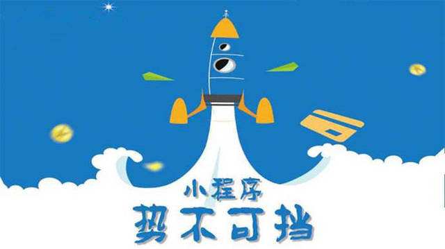 张沟镇微信小程序开发如何助力传统零售商突破经营难题