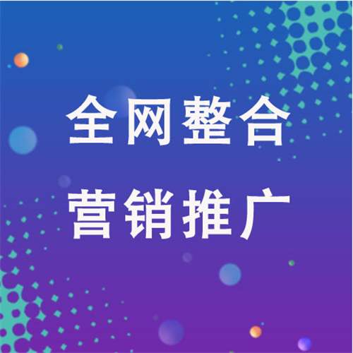 张沟镇企业网络推广老是没有客户的原因是什么呢