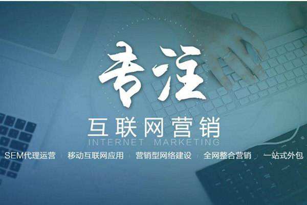 张沟镇电商行业做网络推广需要具备的条件有哪些