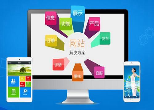 张沟镇如何进行网站设计才能突出产品的优势
